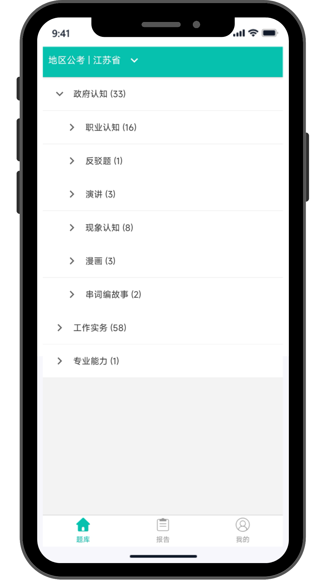 product1